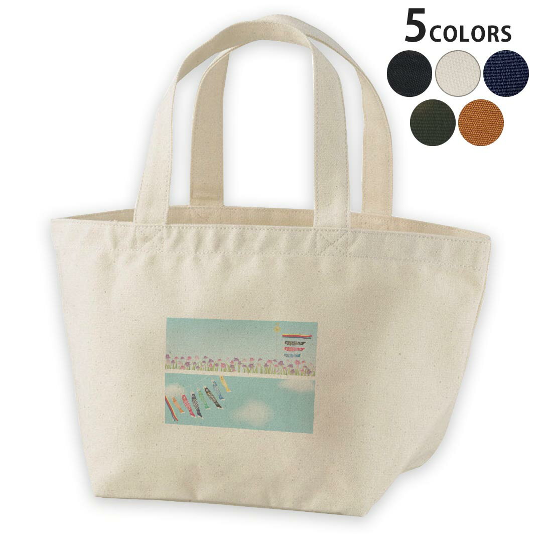 デザインランチバッグ キャンバス デイパック バッグ レディースバッグ トートバッグ ナチュラル 黒 black 015381 こどもの日 鯉のぼり 兜 熊