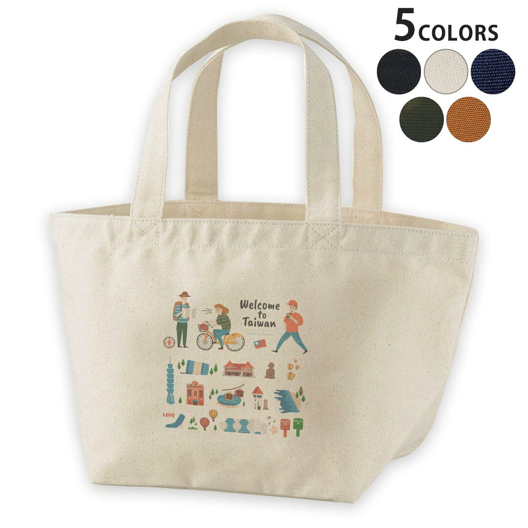 디자인 점심 가방 캔버스 데이 팩 가방 여성 가방 토트 백 자연 블랙 015659 대만 해외 여행