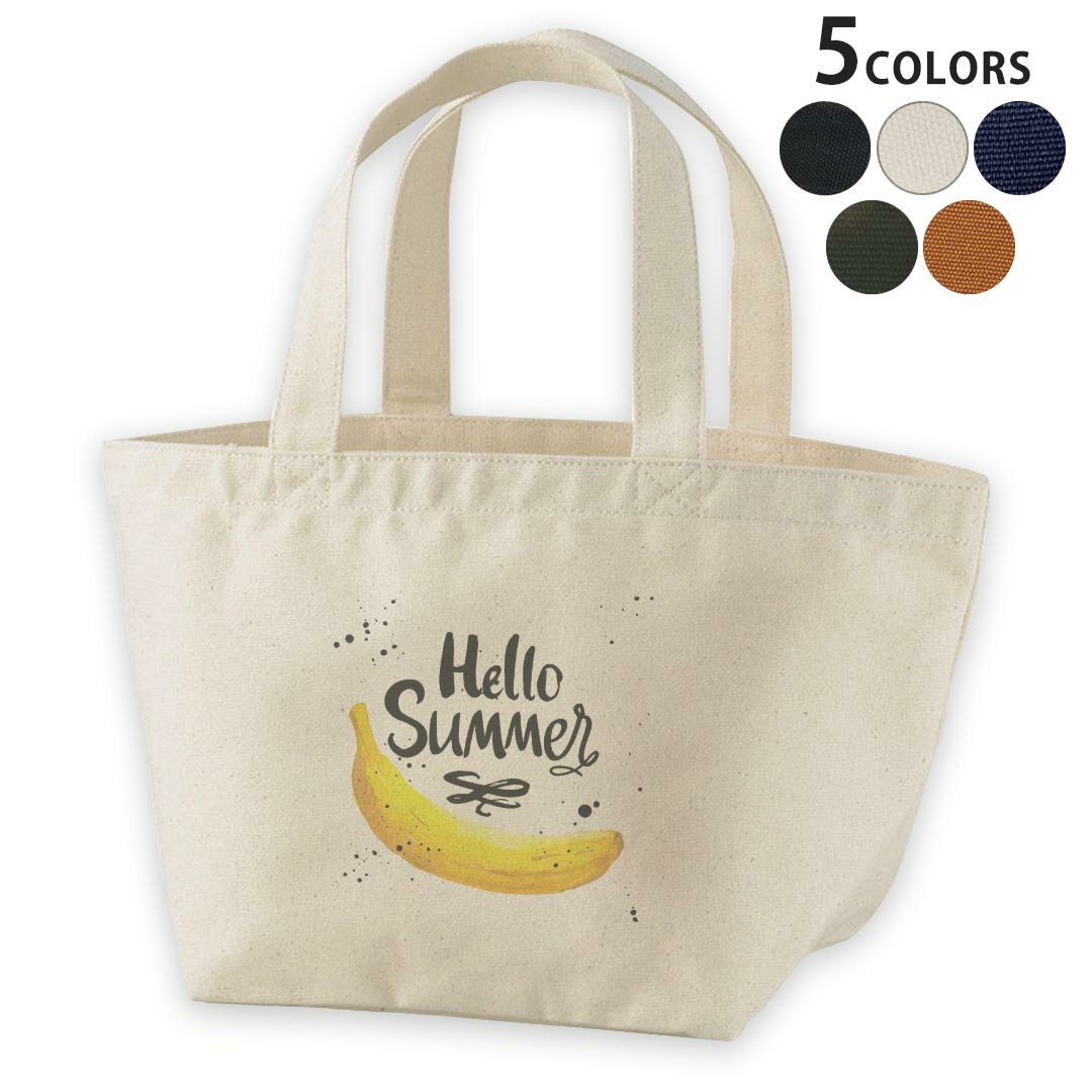 デザインランチバッグ キャンバス デイパック バッグ レディースバッグ トートバッグ ナチュラル 黒 black 015739 バナナ　英語　夏