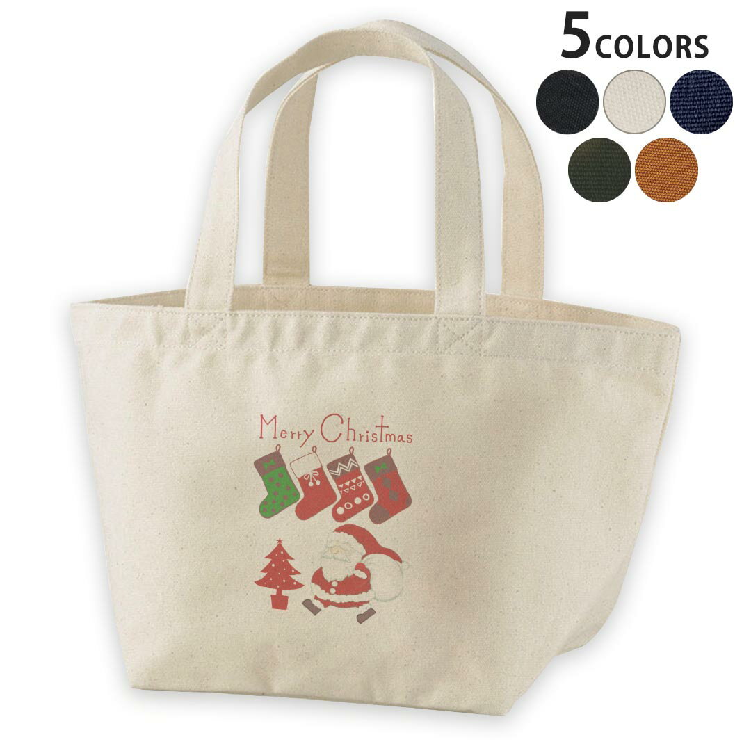 デザインランチバッグ キャンバス デイパック バッグ レディースバッグ トートバッグ ナチュラル 黒 black 015788 クリスマス サンタ かわいい