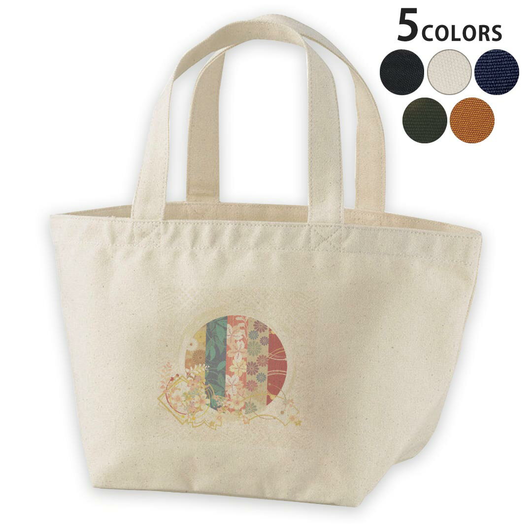 Designer Lunch Bag, Canvas Daypack, Women's Bag, Tote Bag, Natural Black, 015813, Temari (Japanese Handball) Pattern