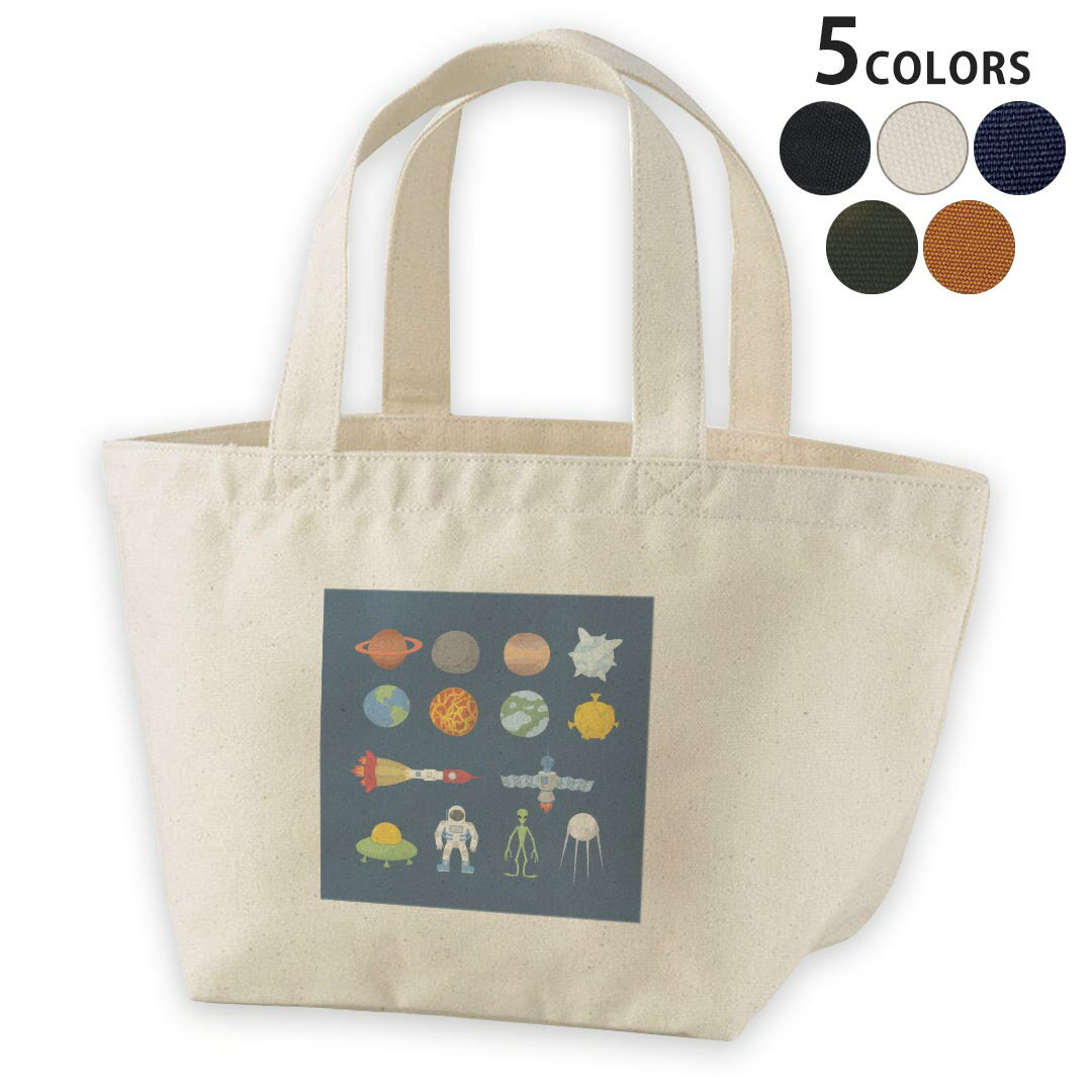 デザインランチバッグ キャンバス デイパック バッグ レディースバッグ トートバッグ ナチュラル 黒 black 015994 太陽系　宇宙　惑星