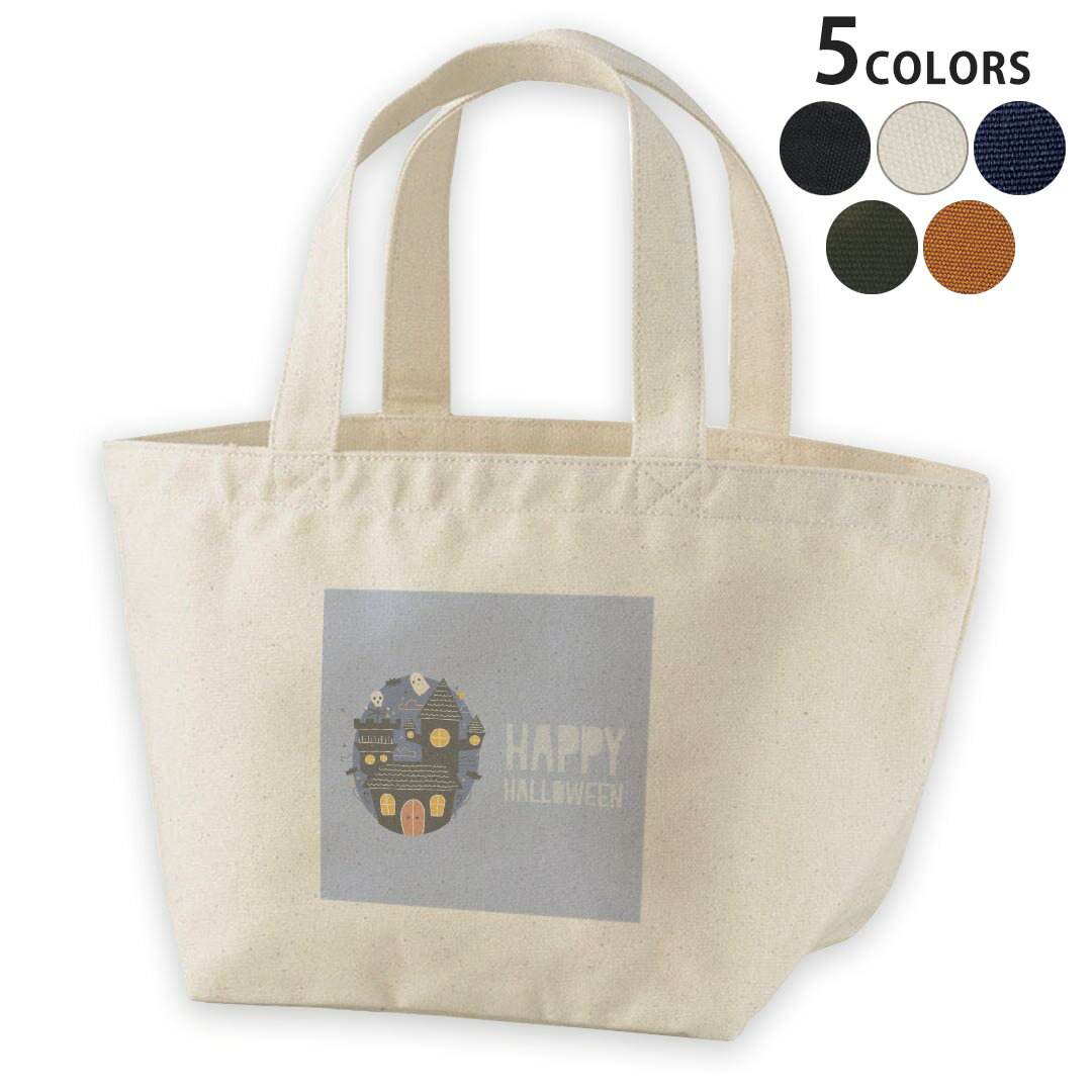 デザインランチバッグ キャンバス デイパック バッグ レディースバッグ トートバッグ ナチュラル 黒 black 016148 ハロウィン おばけ こうもり