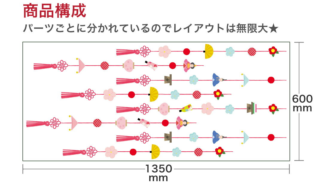 ひなまつり☆ シール式ウォールステッカー ひな...の紹介画像2