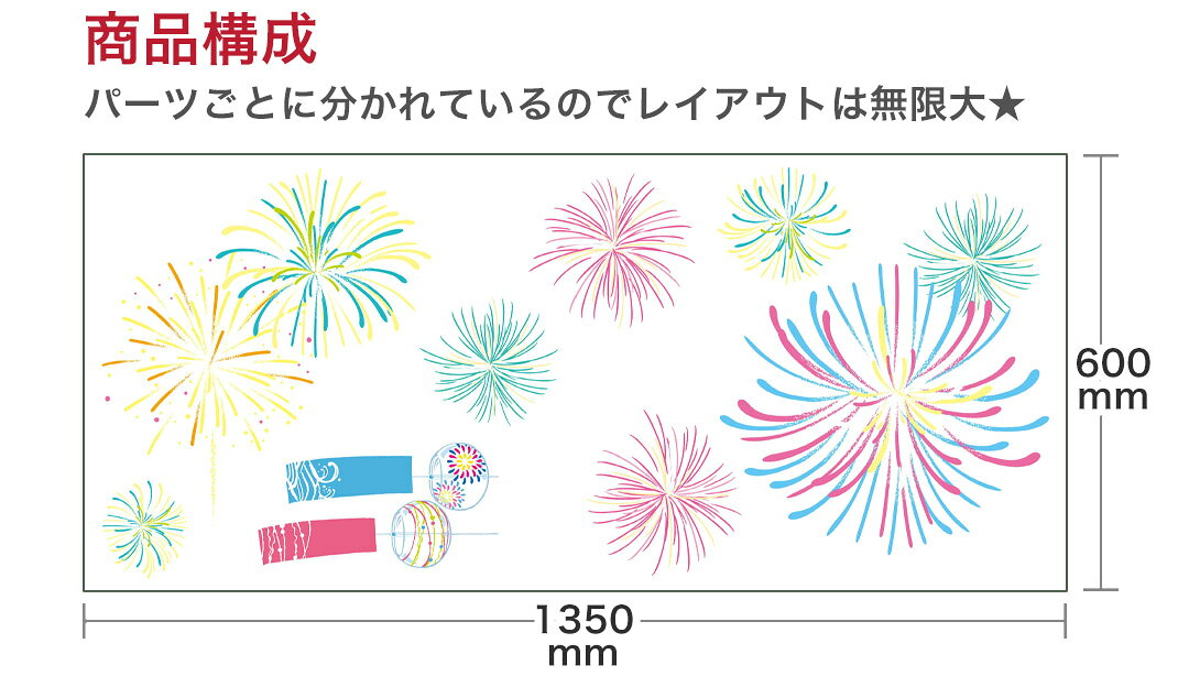 夏☆シール式ウォールステッカー summer 夏休み 祭り ひまわり 海 太陽 SURF 飾り 600×1350mm 剥がせる カッティングシート wall sticker 雑貨 016574の商品画像 2