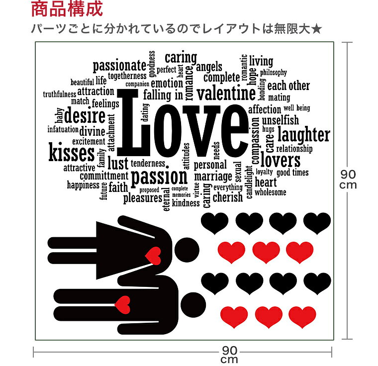 kabeコレのバレンタイン☆ シール式ウォールステッカー バレンタイン ウォールステッカー 飾り　90×90cm シール式 装飾 Valentine チョコ ハート love 壁紙 はがせる 剥がせる カッティングシート wall sticker 雑貨 DIY 013107 wsl｜アングル2