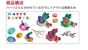 4月イースター かわいい たまごの飾り オブジェのおすすめランキング わたしと 暮らし