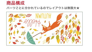 秋・お月見☆シール式ウォールステッカー autumn 中秋の名月 十五夜 紅葉 月 うさぎ 空 植物 季節 90×90cm 剥がせる カッティングシート wall sticker 雑貨 016652