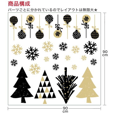 ウォールステッカー クリスマス Christmas 飾り 90×90cm Lsize シール式 装飾 オーナメント ツリー リース 2019 xmas Xmas　壁紙 はがせる 剥がせる カッティングシート wall sticker 雑貨 DIY サンタ プチリフォーム パーティー イベント 賃貸 サンタ