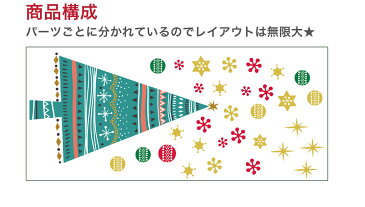 ウォールステッカー クリスマス Christmas 飾り 90×90cm Lsize シール式 装飾 オーナメント ツリー リース 2019 xmas Xmas　壁紙 はがせる 剥がせる カッティングシート wall sticker 雑貨 DIY サンタ プチリフォーム パーティー イベント 賃貸 サンタ