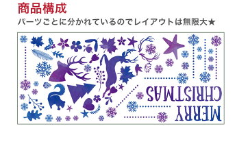 ウォールステッカー クリスマス Christmas 飾り 90×90cm Lsize シール式 装飾 オーナメント ツリー リース 2019 xmas Xmas　壁紙 はがせる 剥がせる カッティングシート wall sticker 雑貨 DIY サンタ プチリフォーム パーティー イベント 賃貸 サンタ