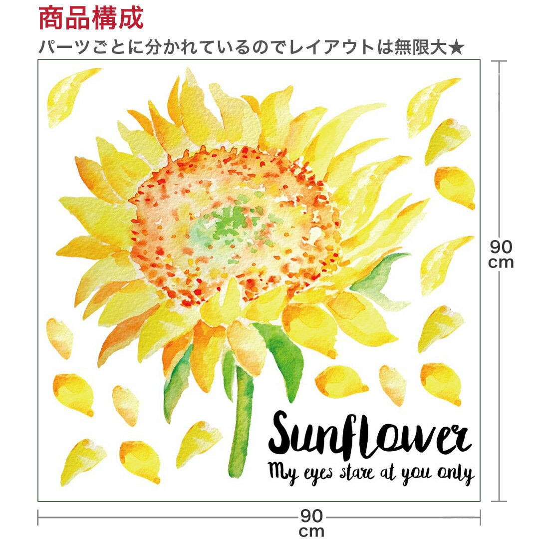 夏☆シール式ウォールステッカー summer ...の紹介画像2