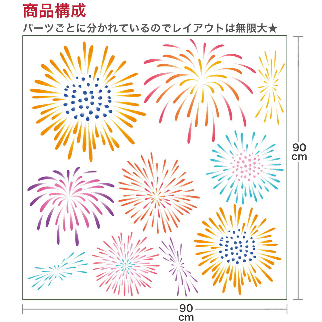 夏☆シール式ウォールステッカー summer ...の紹介画像2