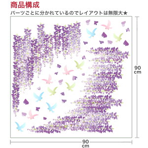 藤の花を飾りたい 魔除けにも おしゃれな造花飾りやインテリアのおすすめランキング わたしと 暮らし 藤の花を飾りたい 魔除けにも おしゃれな造花飾りやインテリアのおすすめランキング わたしと 暮らし