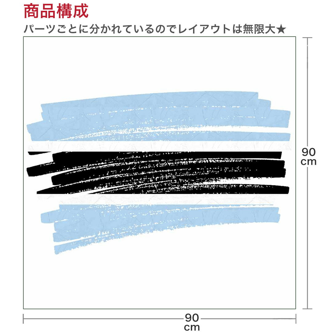 国旗☆シール式ウォールステッカー 90×90cm 世界の国旗 world flag 飾り 壁紙 はが...