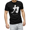 tシャツ メンズ 半袖 ブラック デザイン XS S M L XL 2XL Tシャツ ティーシャツ T shirt 黒 000834 日本語 文字(4)