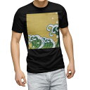 tシャツ メンズ 半袖 ブラック デザイン XS S M L XL 2XL Tシャツ ティーシャツ T shirt　黒 000969 ユニーク 日本語・和柄 波　和