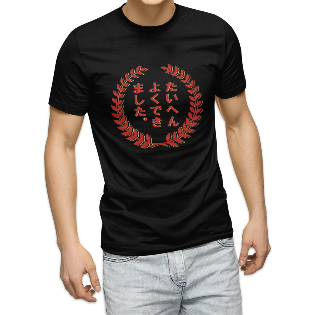 tシャツ メンズ 半袖 ブラック デザイン XS S M L XL 2XL Tシャツ ティーシャツ T shirt 黒 001596 ハ..