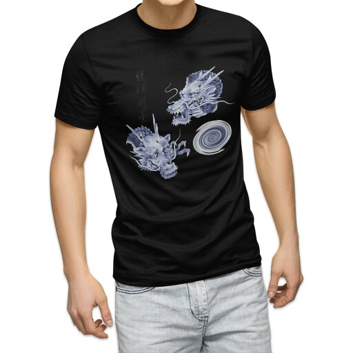 tシャツ メンズ 半袖 ブラック デザイン XS S M L XL 2XL Tシャツ ティーシャツ T shirt 黒 001629 和柄 龍 tシャツ メンズ 半袖 ブラック デザイン XS S M L XL 2XL Tシャツ ティーシャツ T shirt 黒 001629 和柄 龍