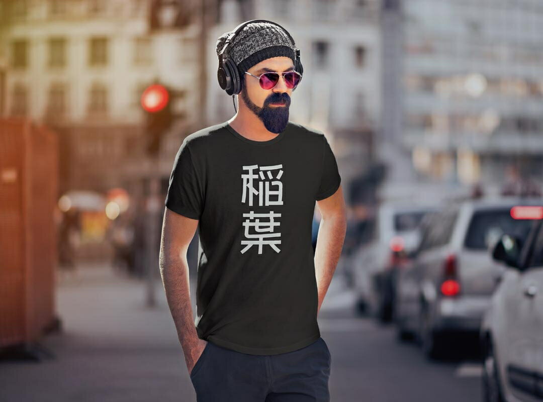 tシャツ メンズ 半袖 ブラック デザイン XS S M L XL 2XL Tシャツ ティーシャツ T shirt 黒 021282 苗字 名前 稲葉