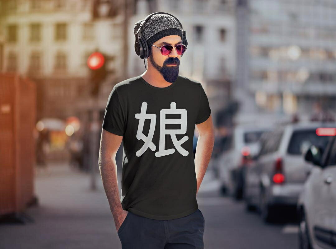 tシャツ メンズ 半袖 ブラック デザイン XS S M L XL 2XL Tシャツ ティーシャツ T shirt 黒 028549 娘 — vista 2