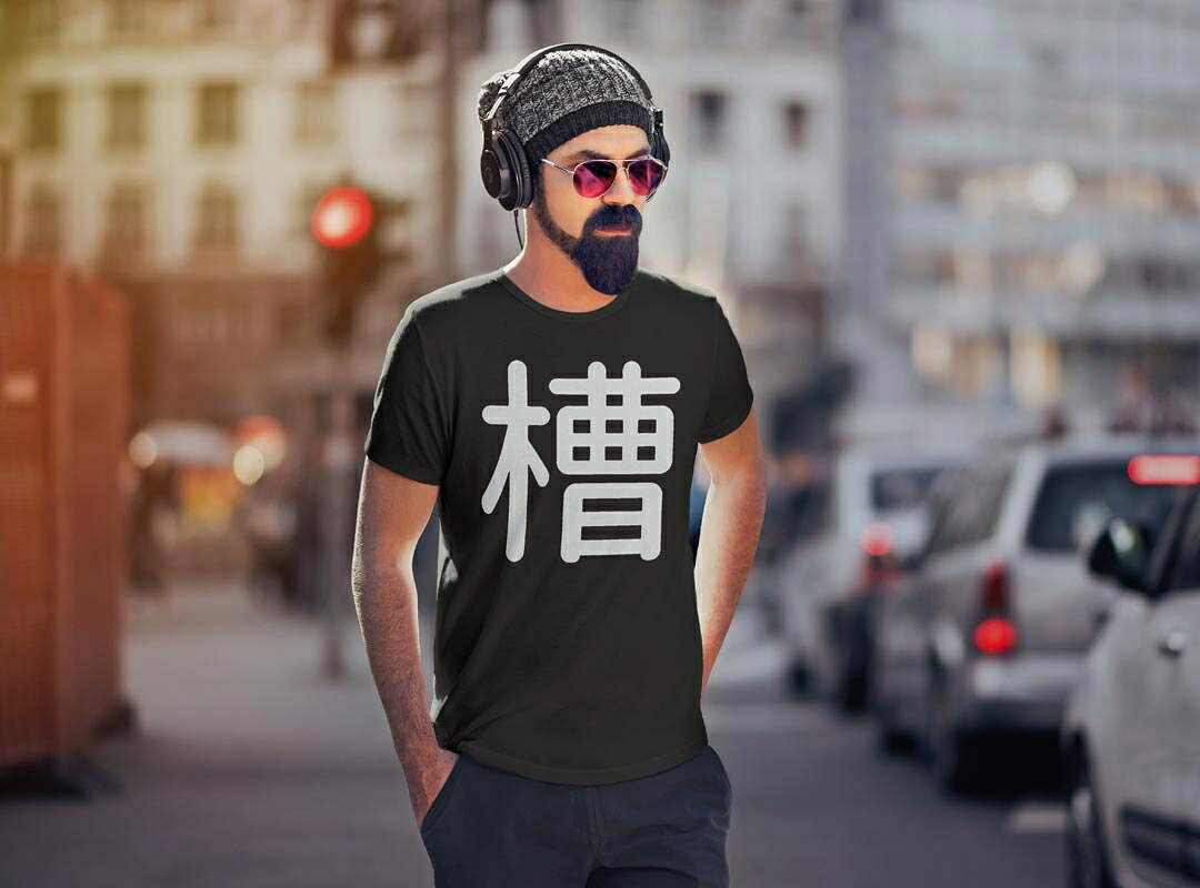 tシャツ メンズ 半袖 ブラック デザイン XS S M L XL 2XL Tシャツ ティーシャツ T shirt 黒 029046 槽