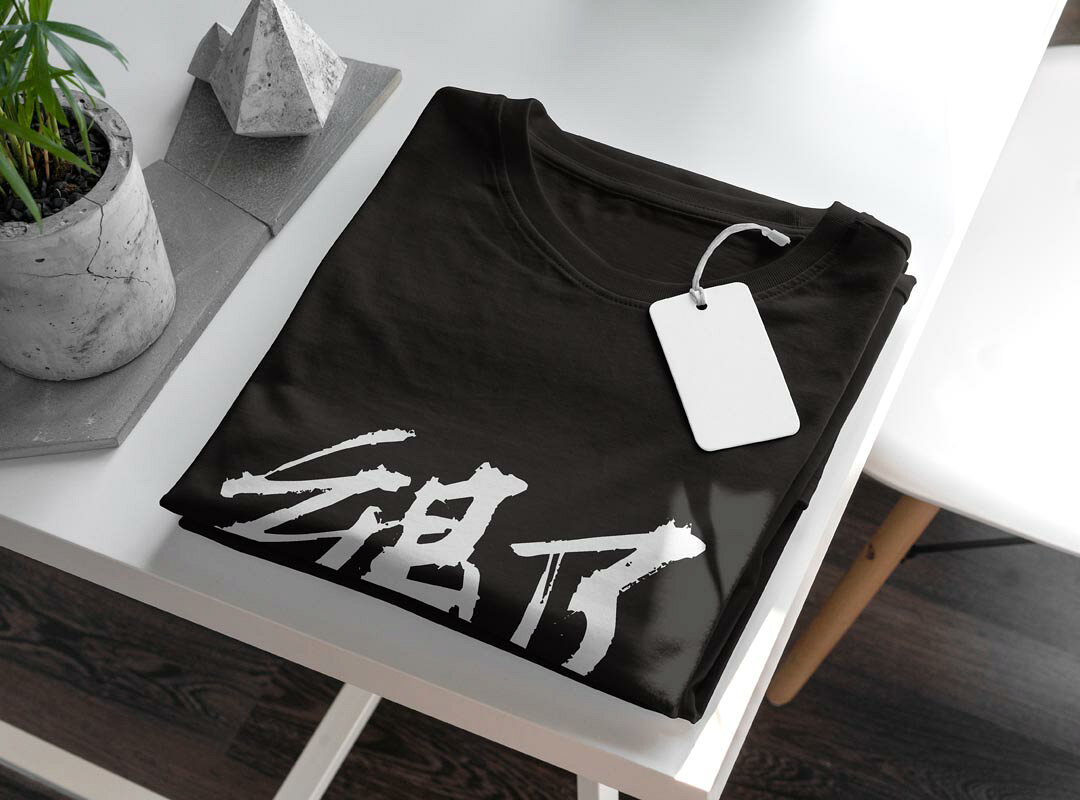 tシャツ レディース 半袖 ブラック 黒 デザイン M L Tシャツ ティーシャツ T shirt 001682 日本語　漢字 kabekore-11275922 kabeコレ サンプル画像3