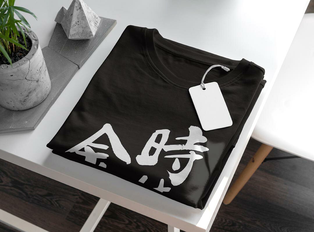 tシャツ メンズ 半袖 ブラック デザイン XS S M L XL 2XL Tシャツ ティーシャツ T shirt 黒 001707 日本語　漢字 kabekore-11103085 kabeコレ サンプル画像3
