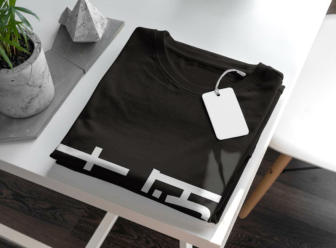 tシャツ メンズ 半袖 ブラック デザイン XS S M L XL 2XL Tシャツ ティーシャツ T shirt 黒 021814 苗字 名前 吉原 — vista 3