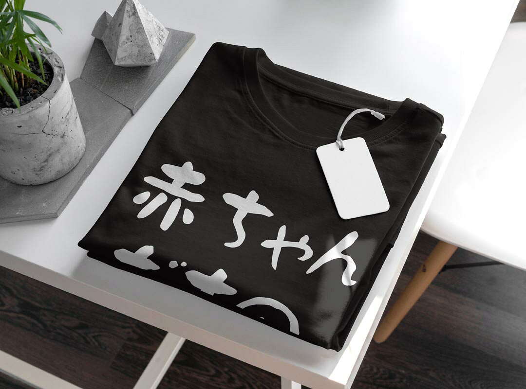 tシャツ レディース 半袖 ブラック 黒 デザイン M L Tシャツ ティーシャツ T shirt 022775 赤ちゃんだもの kabekore-11276941 kabeコレ サンプル画像3