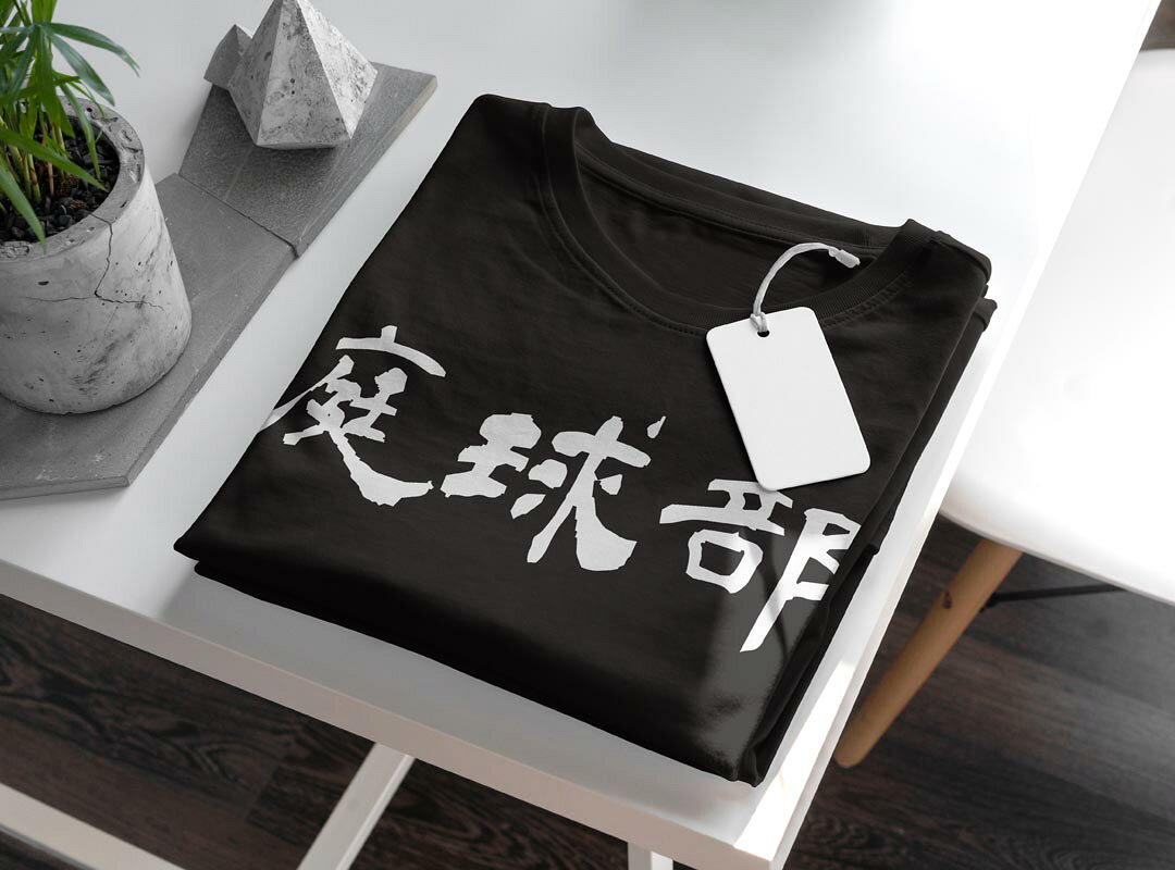 tシャツ レディース 半袖 ブラック 黒 デザイン M L Tシャツ ティーシャツ T shirt 022795 庭球部 kabekore-11277275 kabeコレ サンプル画像3