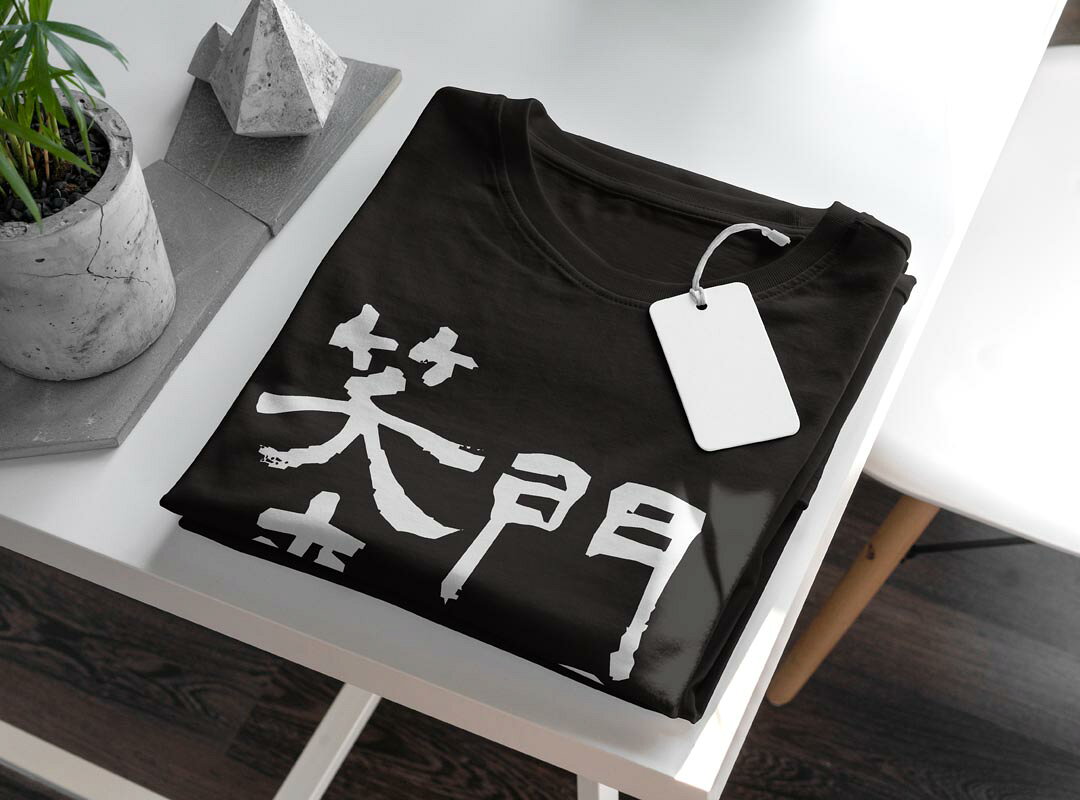 tシャツ レディース 半袖 ブラック 黒 デザイン S M L XL Tシャツ ティーシャツ T shirt 032089 文字 笑う門には福来る kabekore-11256347 kabeコレ サンプル画像3