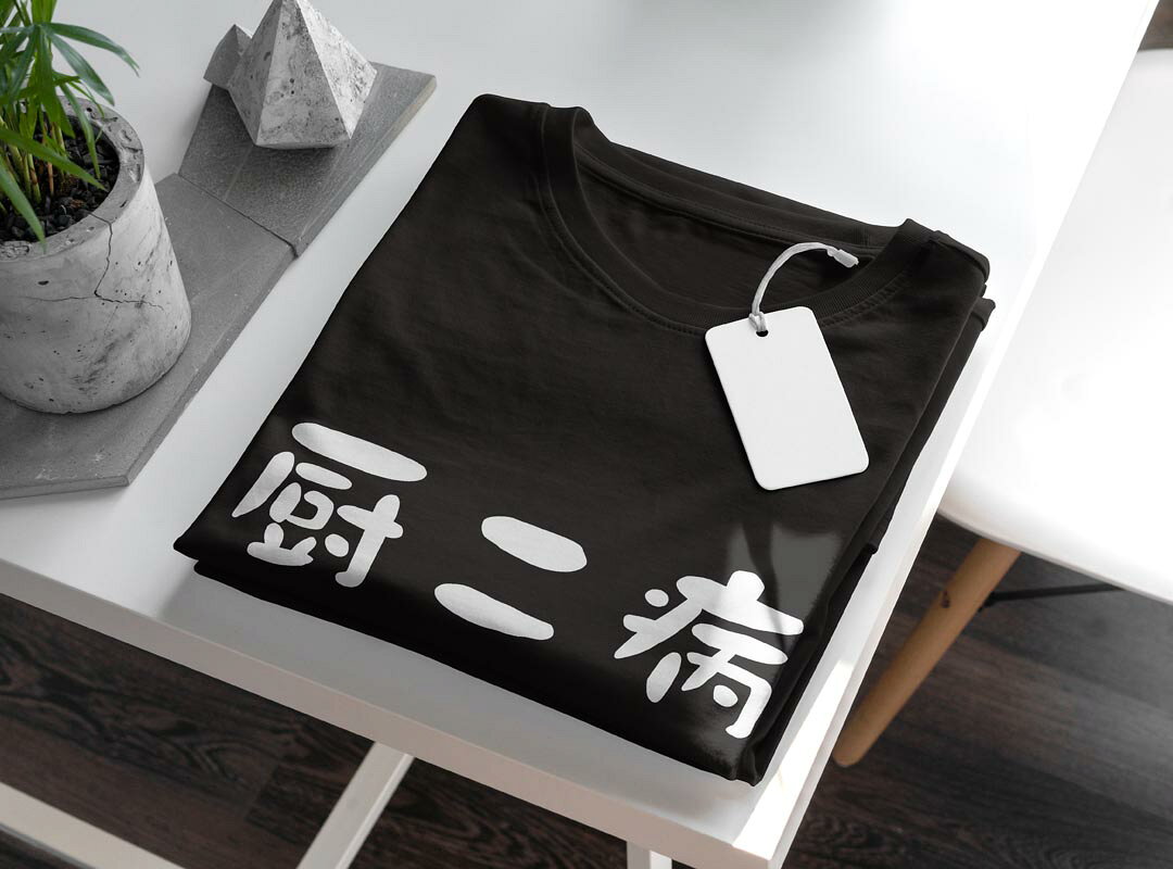 tシャツ レディース 半袖 ブラック 黒 デザイン M L Tシャツ ティーシャツ T shirt 032722 厨二病 kabekore-11281847 kabeコレ サンプル画像3