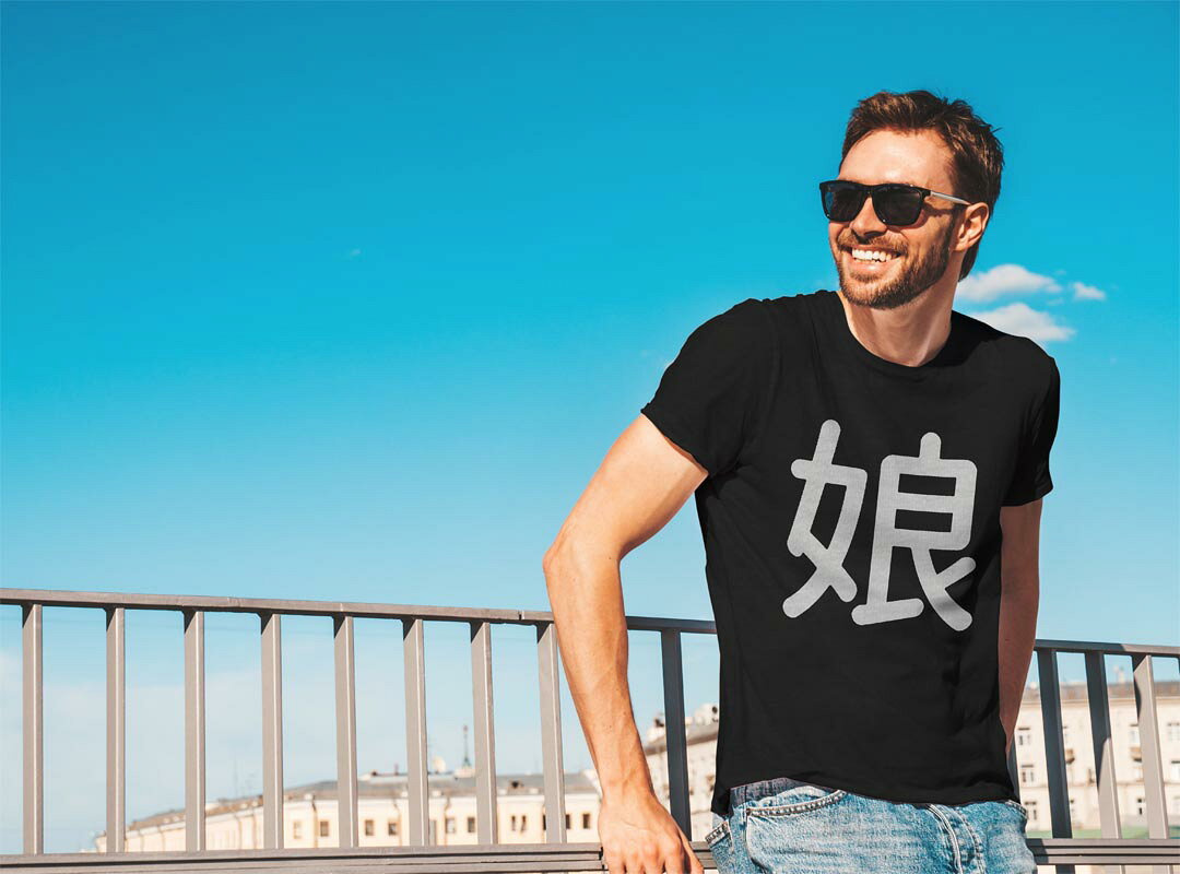 tシャツ メンズ 半袖 ブラック デザイン XS S M L XL 2XL Tシャツ ティーシャツ T shirt 黒 028549 娘 — vista 3