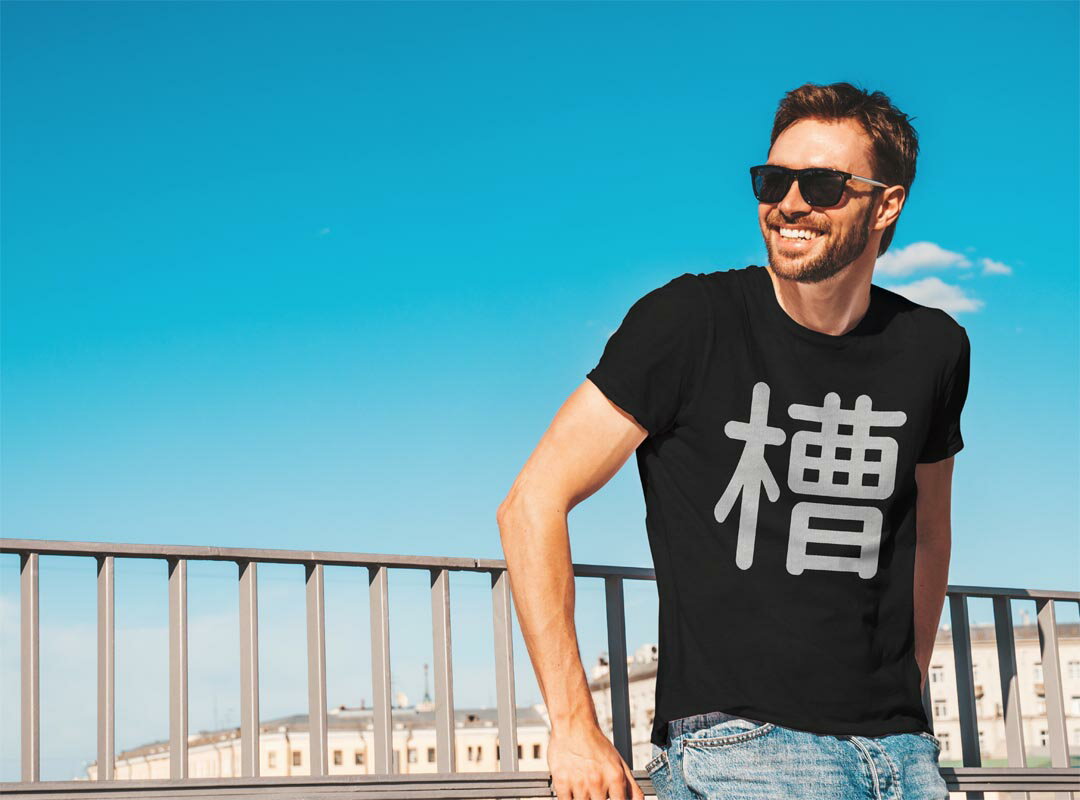 tシャツ メンズ 半袖 ブラック デザイン XS S M L XL 2XL Tシャツ ティーシャツ T shirt 黒 029046 槽