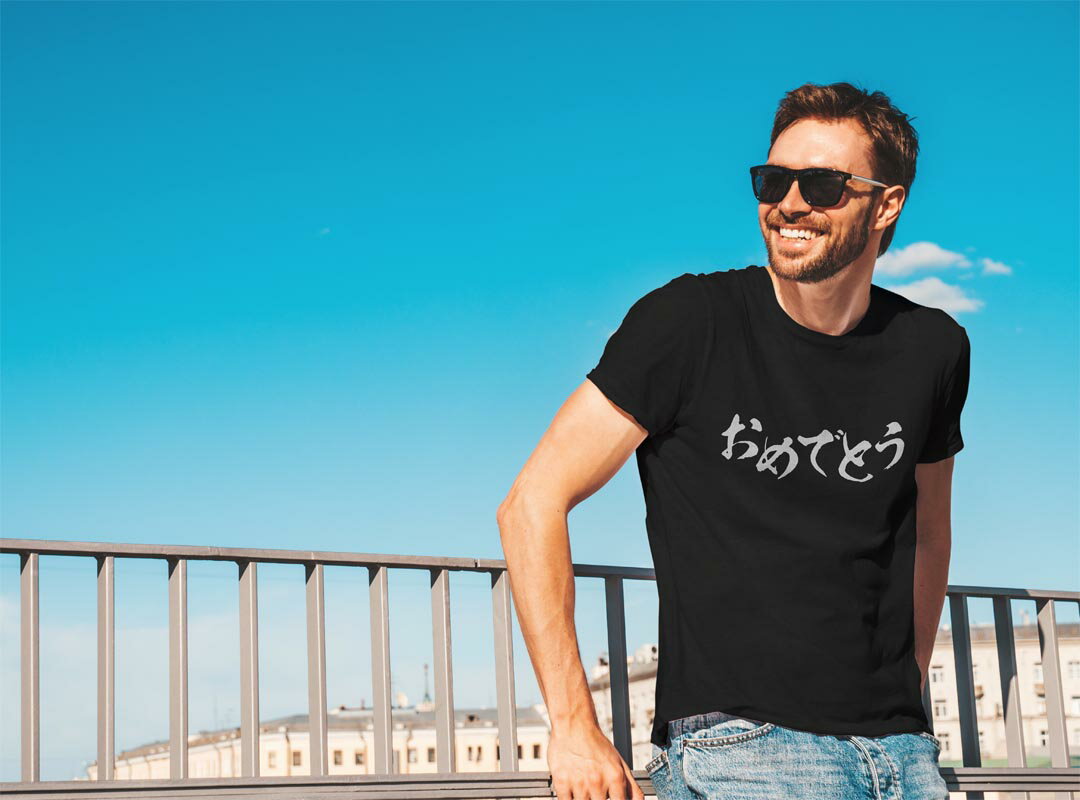 tシャツ メンズ 半袖 ブラック デザイン XS S M L XL 2XL Tシャツ ティーシャツ T shirt 黒 034404 おめでとう