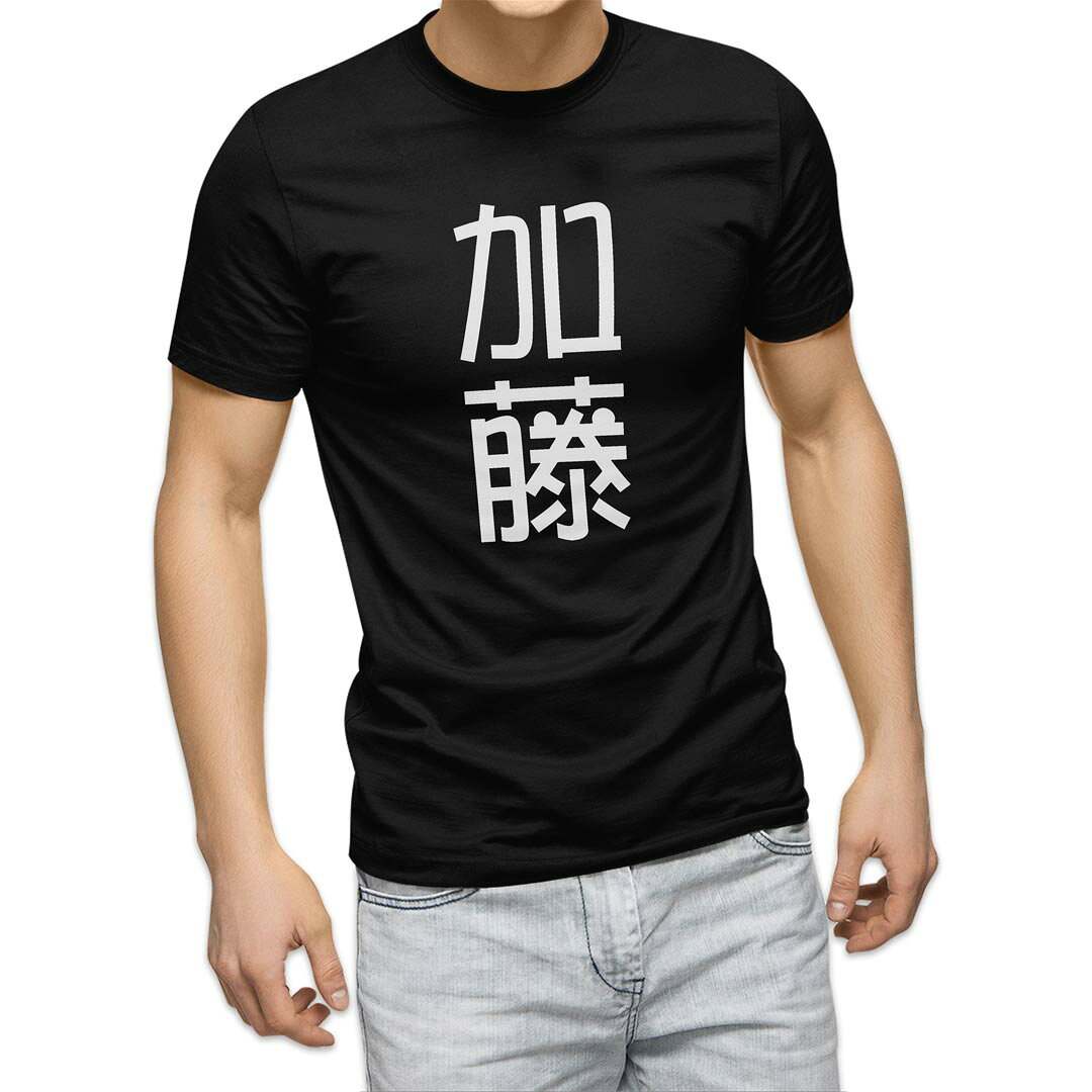 楽天市場】KATO（Tシャツ・カットソー｜トップス）：メンズ