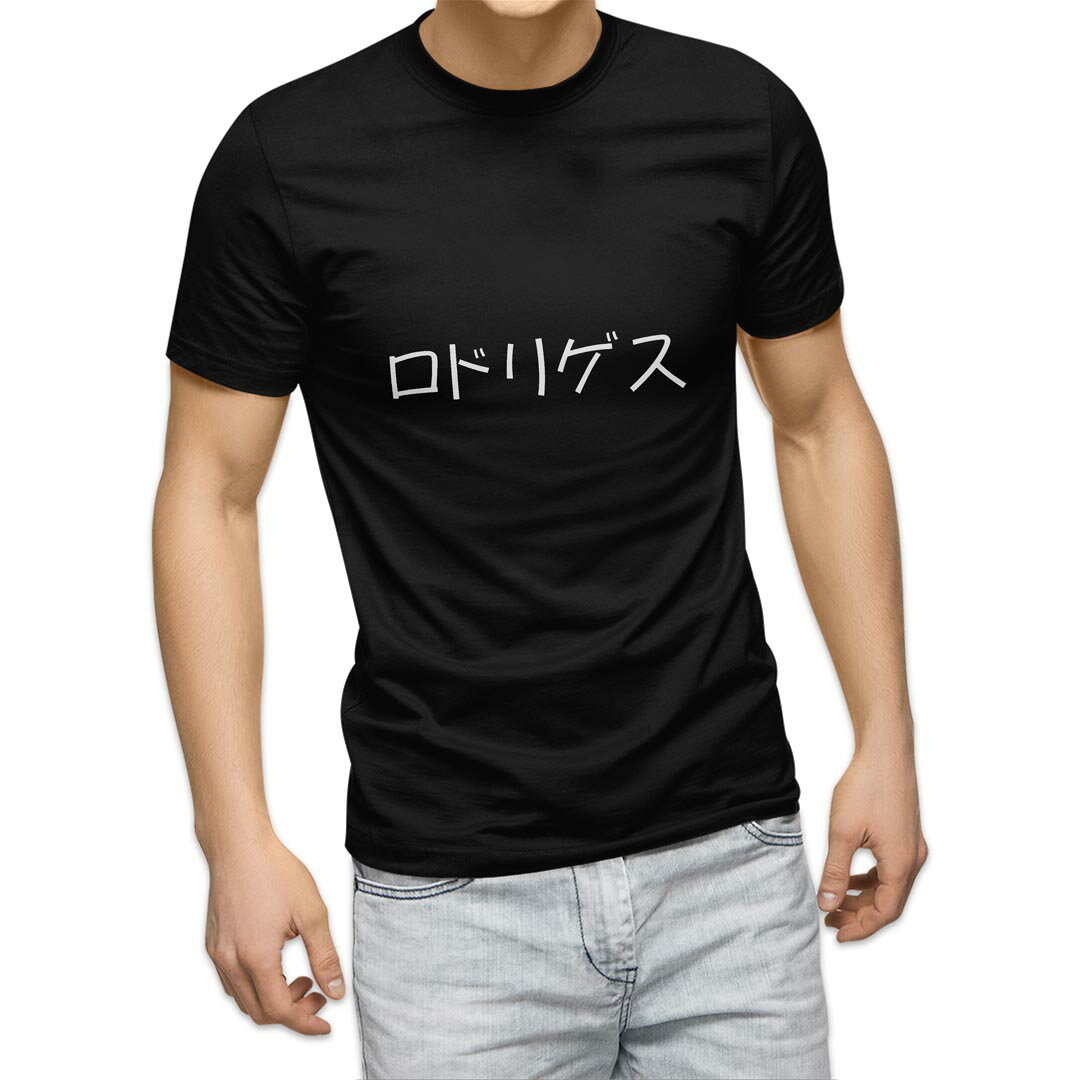 Rakuten - tシャツ メンズ 半袖 ブラック デザイン XS S M L XL 2XL Tシャツ ティーシャツ T shirt 黒 022478 Rodriguez ロドリゲス