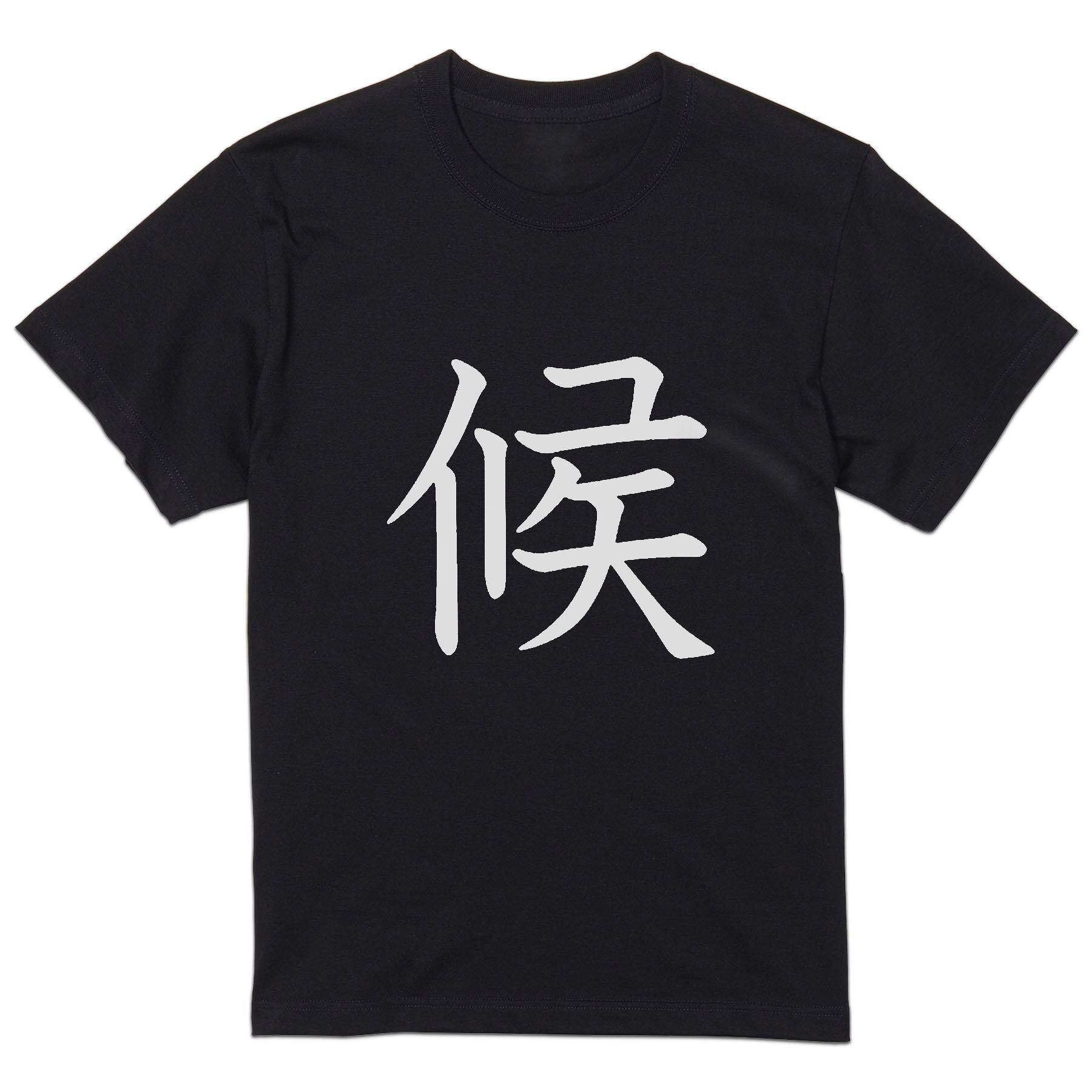 tシャツ メンズ 半袖 ブラック デザイン XS S M L XL 2XL Tシャツ ティーシャツ T shirt 黒 026382 候