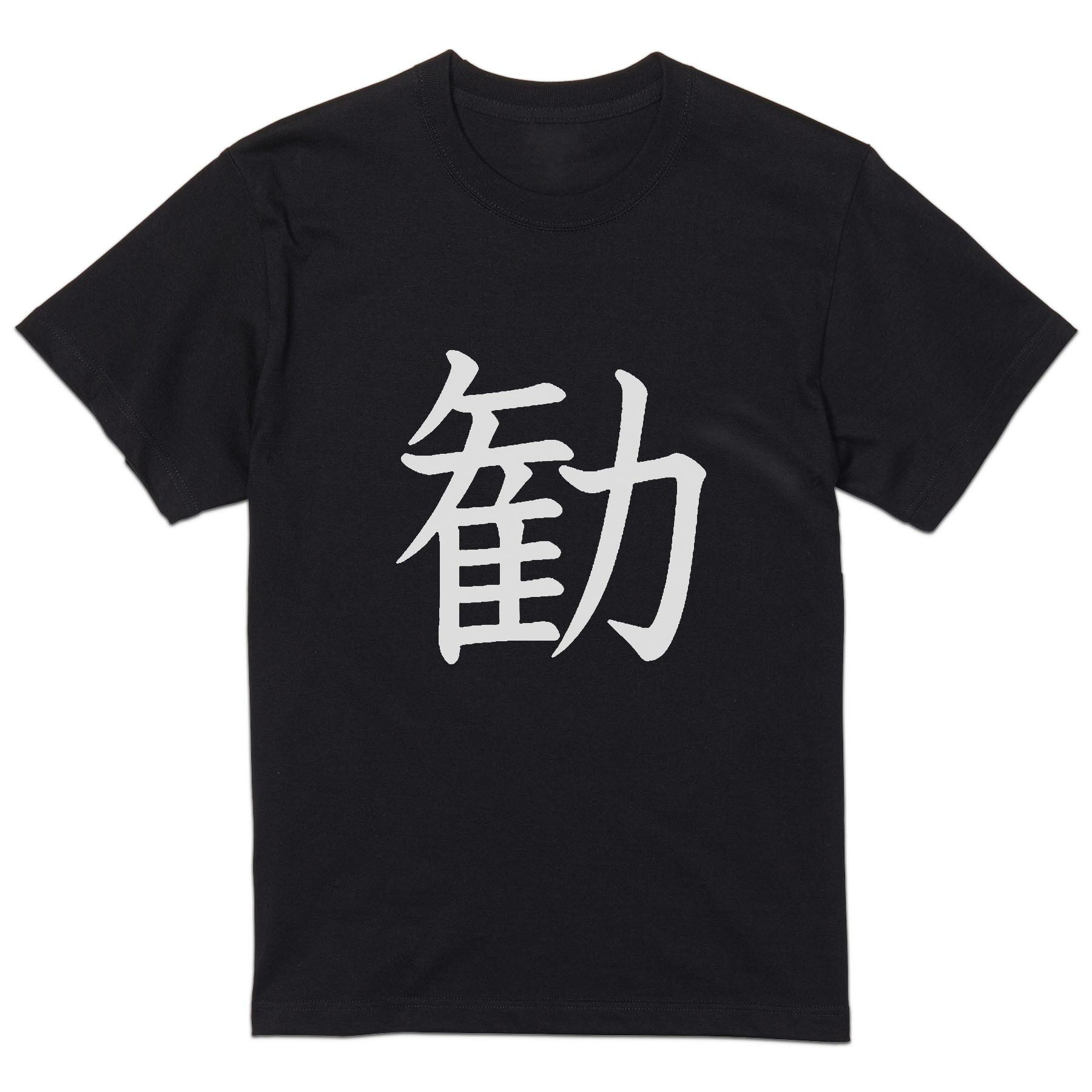 tシャツ メンズ 半袖 ブラック デザイン XS S M L XL 2XL Tシャツ ティーシャツ T shirt 黒 026497 勧