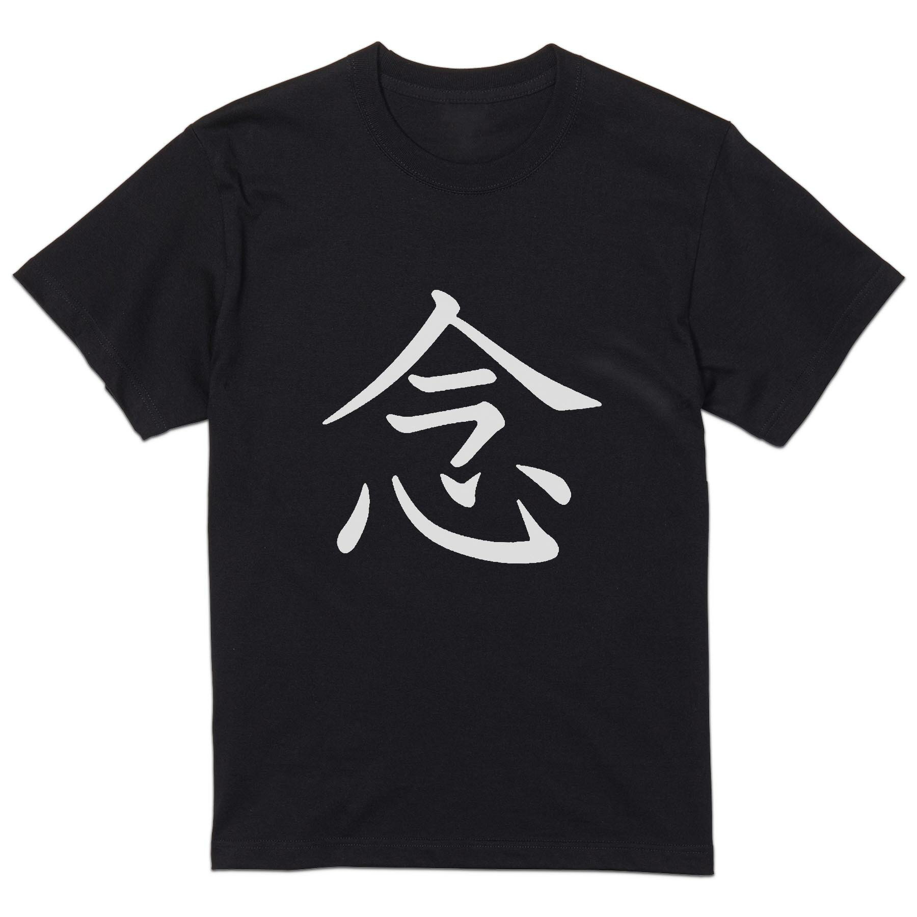 American Casual - tシャツ メンズ 半袖 ブラック デザイン XS S M L XL 2XL Tシャツ ティーシャツ T shirt 黒 026892 念