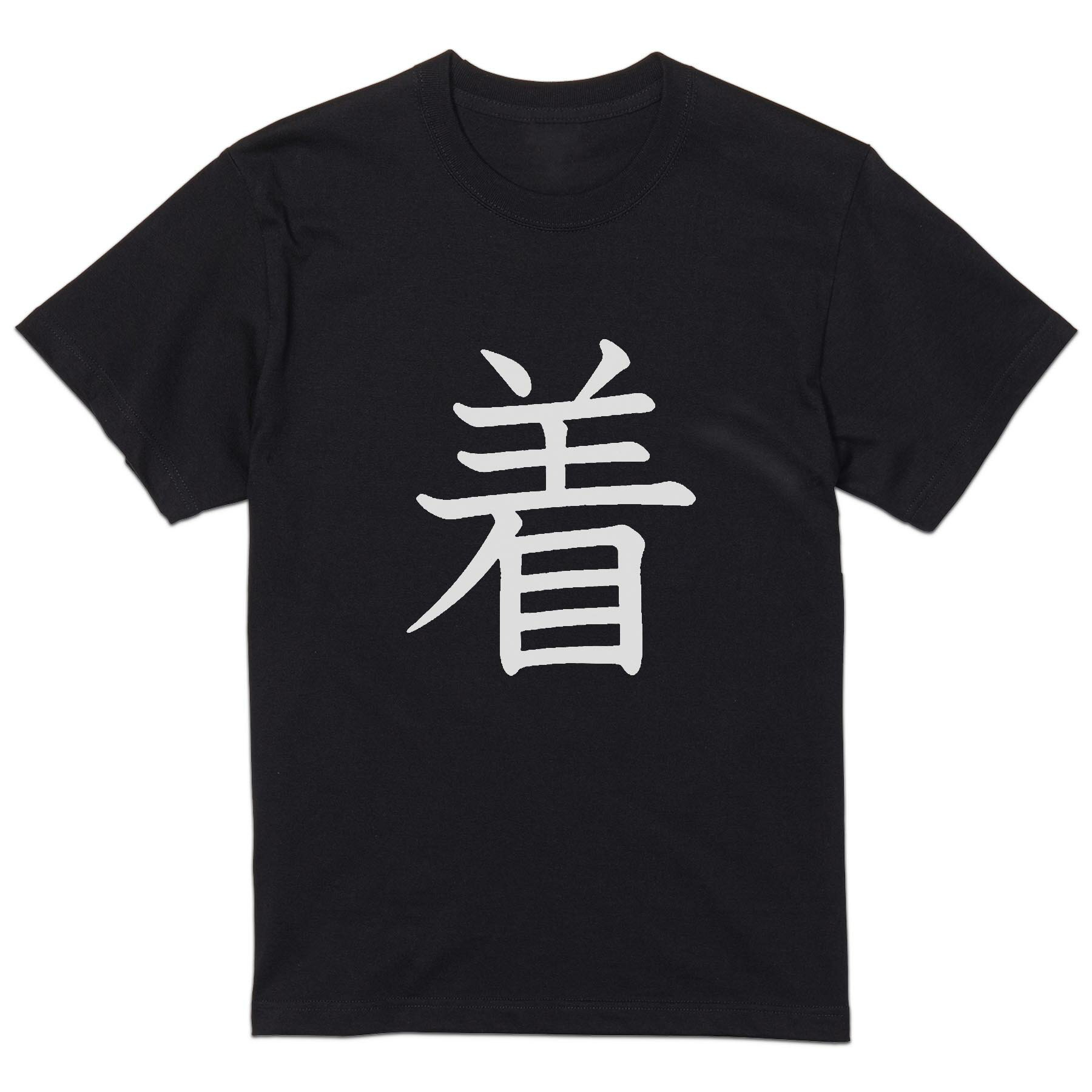 tシャツ メンズ 半袖 ブラック デザイン XS S M L XL 2XL Tシャツ ティーシャツ T shirt 黒 027443 着