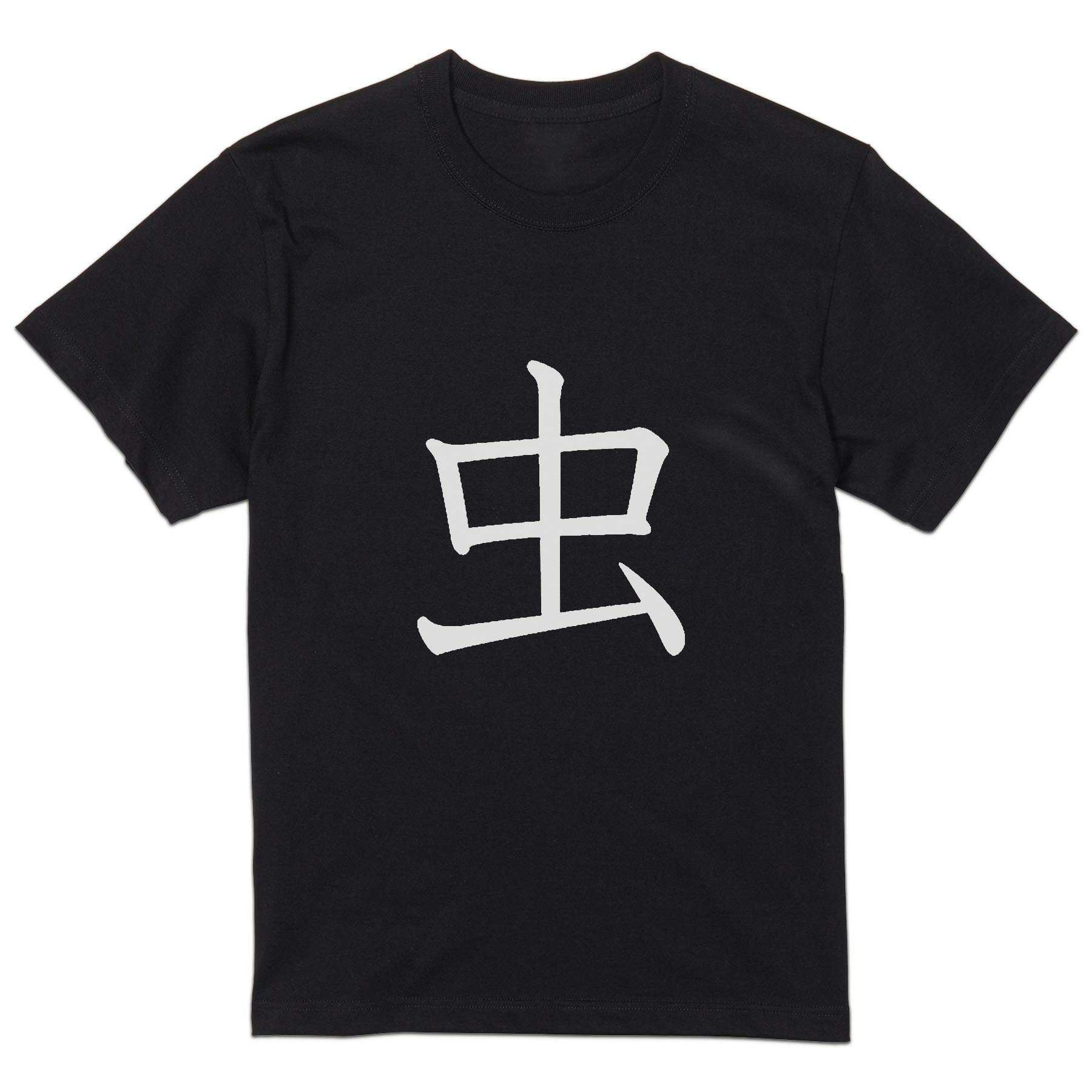 tシャツ メンズ 半袖 ブラック デザイン XS S M L XL 2XL Tシャツ ティーシャツ T shirt 黒 027713 虫