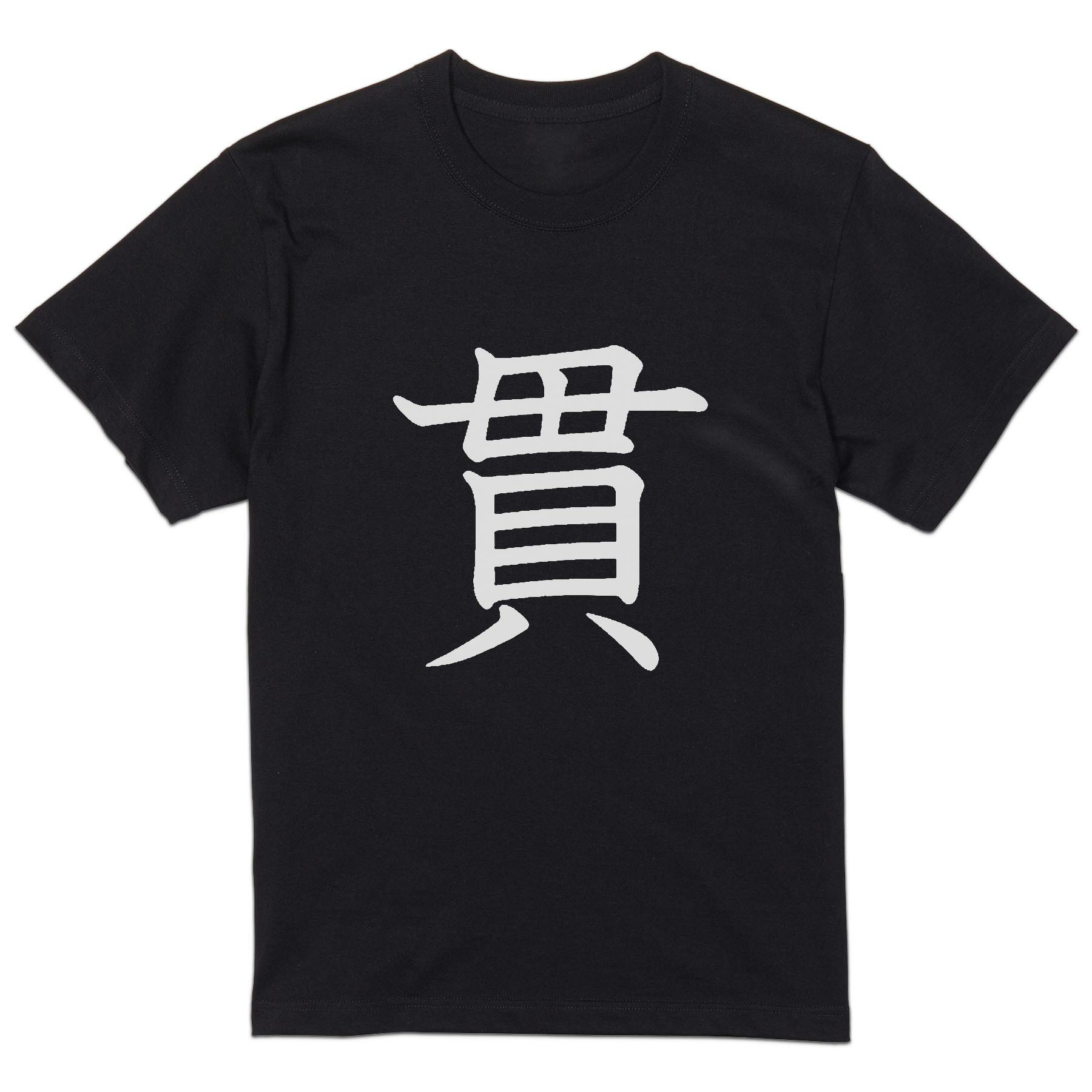 tシャツ メンズ 半袖 ブラック デザイン XS S M L XL 2XL Tシャツ ティーシャツ T shirt 黒 027829 貫