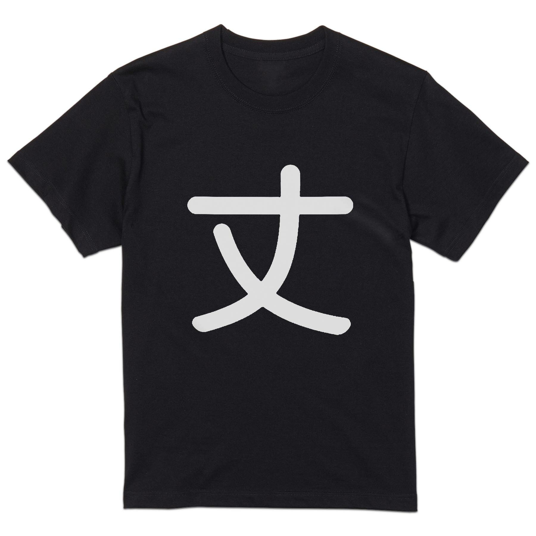 Spain （Clubs） - tシャツ メンズ 半袖 ブラック デザイン XS S M L XL 2XL Tシャツ ティーシャツ T shirt 黒 028132 丈