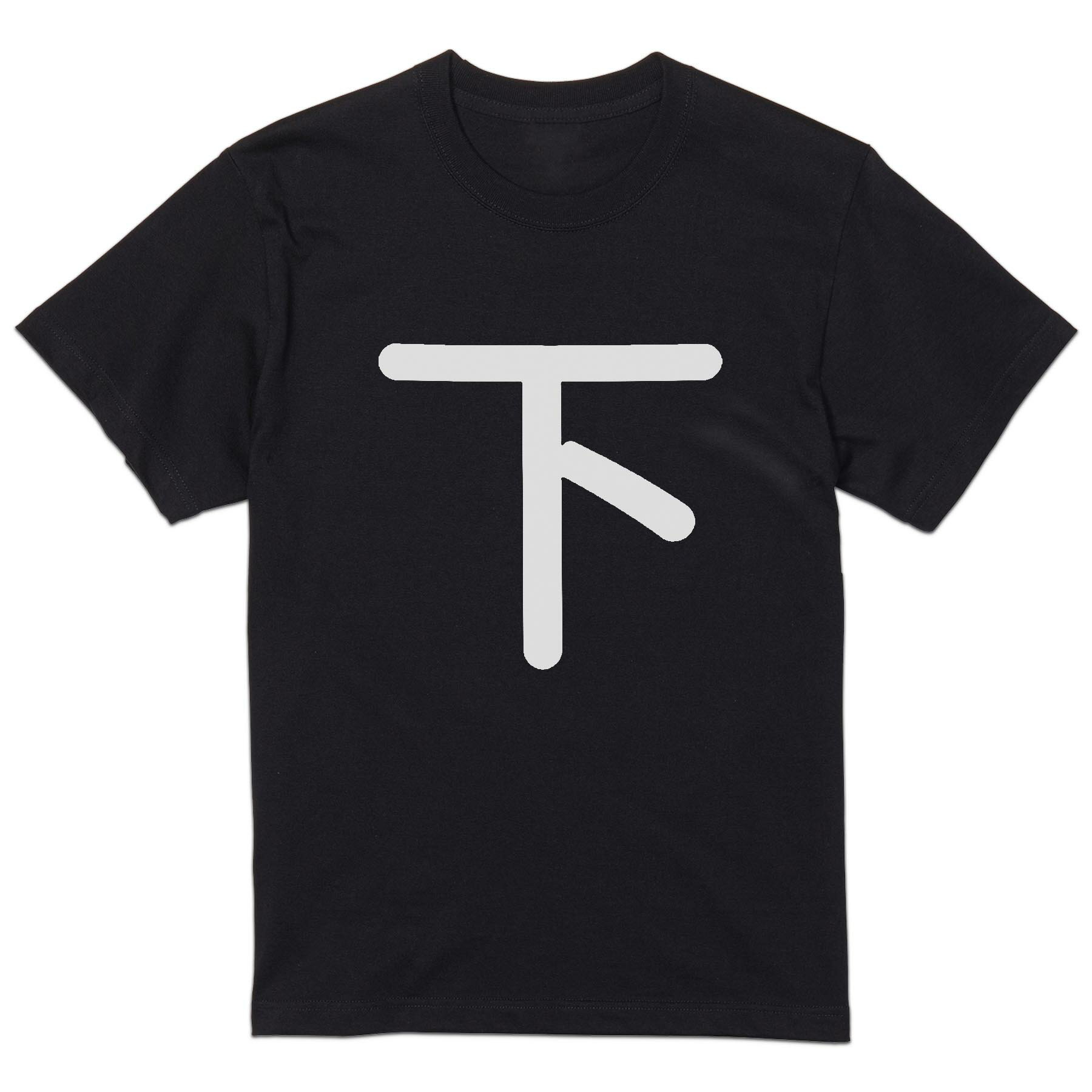 tシャツ メンズ 半袖 ブラック デザイン XS S M L XL 2XL Tシャツ ティーシャツ T shirt 黒 028135 下