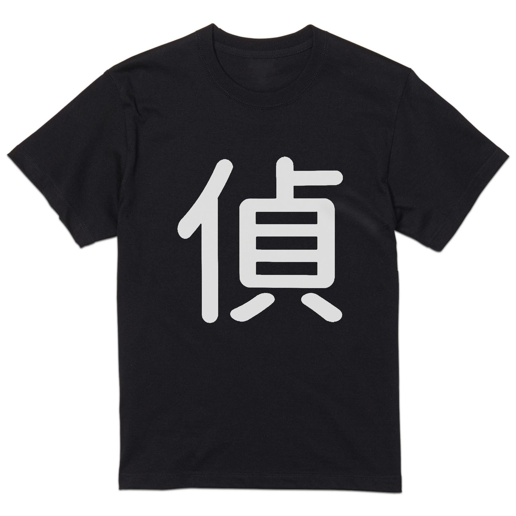 SUKA - tシャツ メンズ 半袖 ブラック デザイン XS S M L XL 2XL Tシャツ ティーシャツ T shirt 黒 028238 偵
