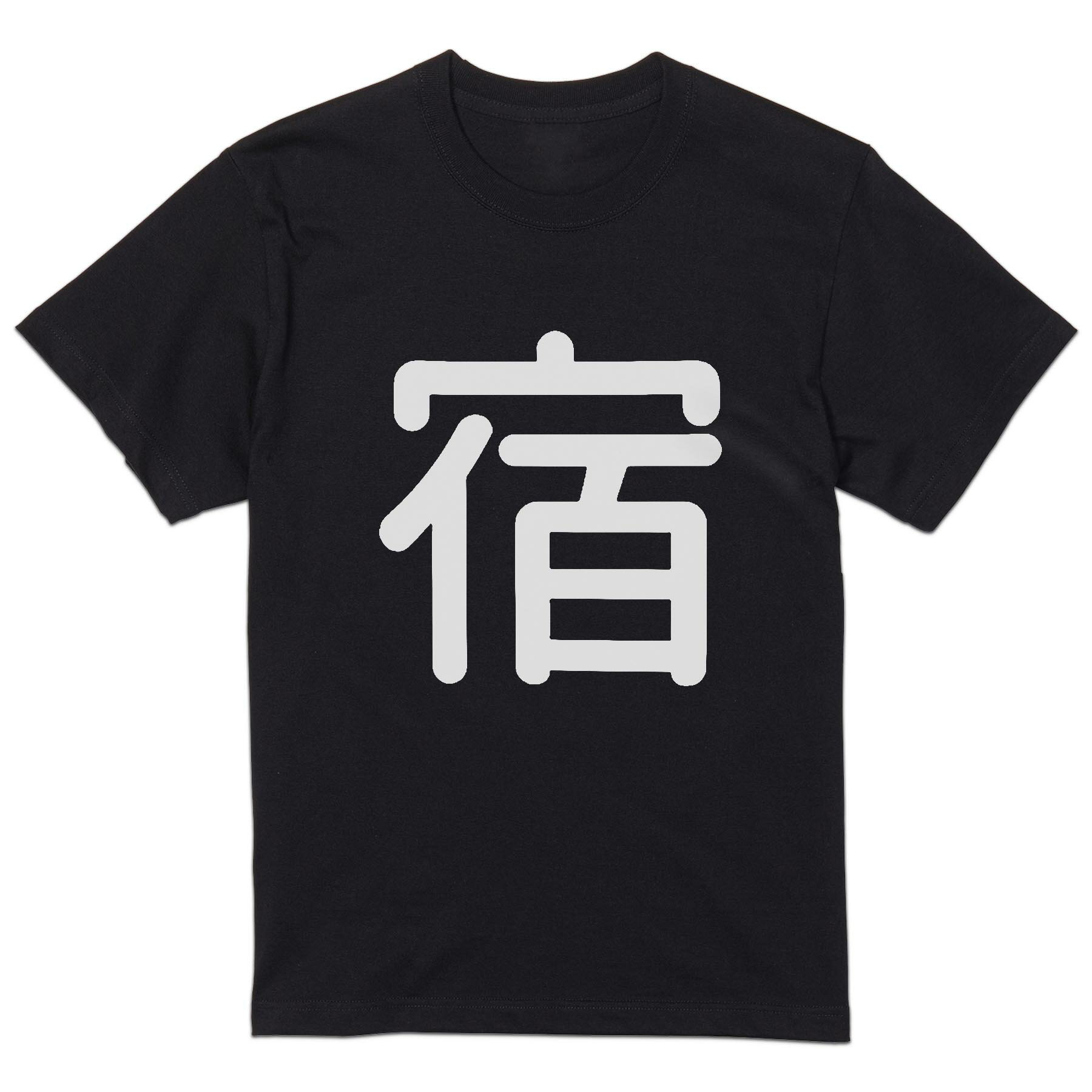 tシャツ メンズ 半袖 ブラック デザイン XS S M L XL 2XL Tシャツ ティーシャツ T shirt 黒 028591 宿