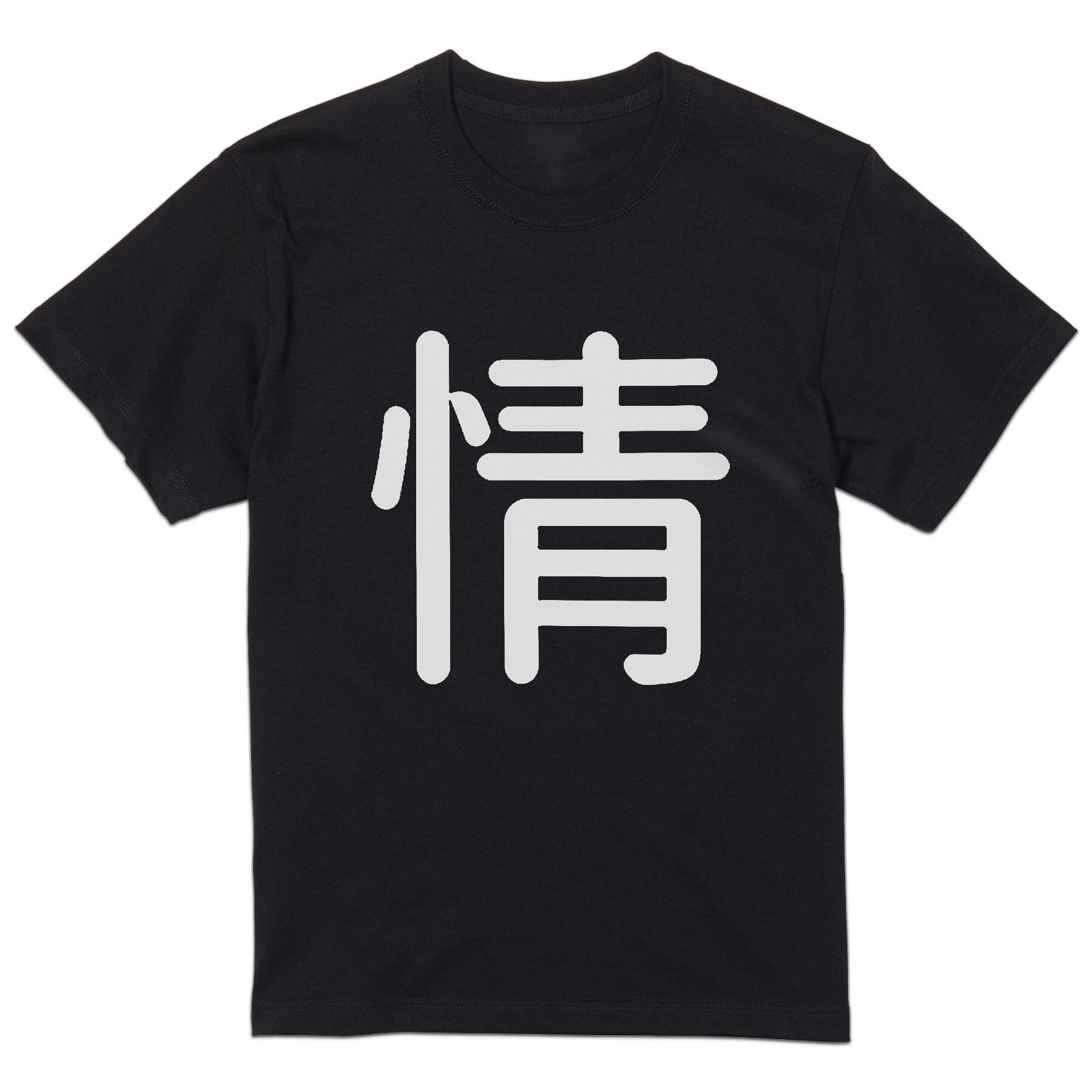 tシャツ メンズ 半袖 ブラック デザイン XS S M L XL 2XL Tシャツ ティーシャツ T shirt 黒 028775 情