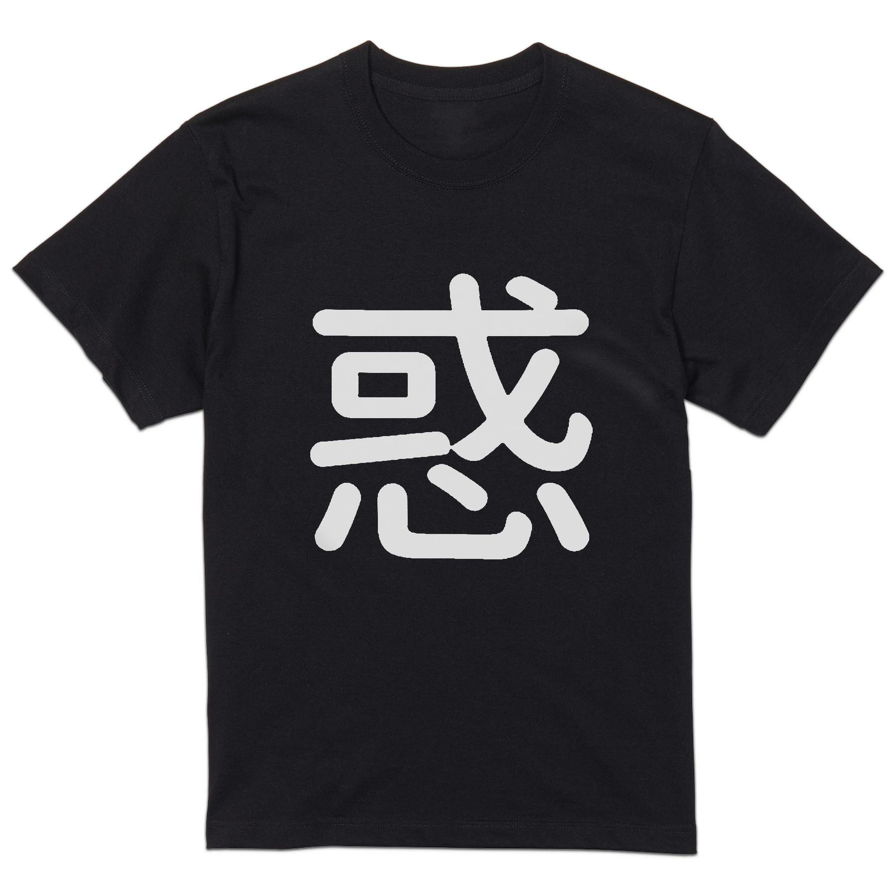 tシャツ メンズ 半袖 ブラック デザイン XS S M L XL 2XL Tシャツ ティーシャツ T shirt 黒 028776 惑